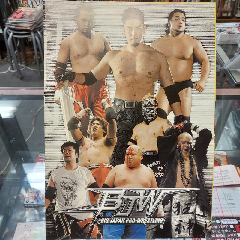 大日本プロレス オフィシャルパンフレット（複数選手直筆サイン