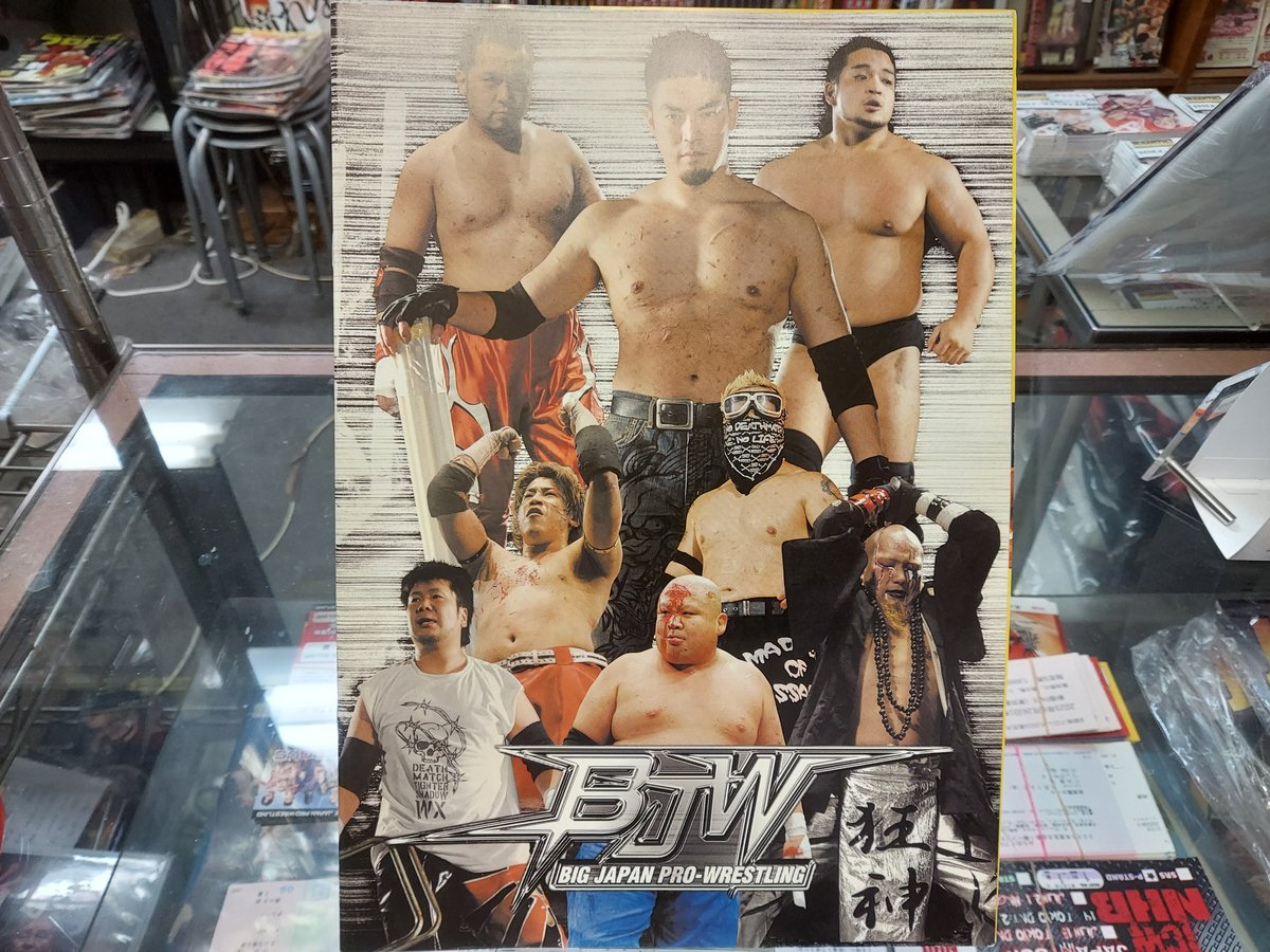 プロレス　パンフレット　直筆サイン入り 大日本プロレス オフィシャルパンフレット（複数選手直筆サイン