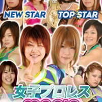 DVD 鉄人ルー・テーズDVD-BOX | プロレスショップチャンピオン