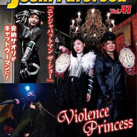 女子プロレスマガジンVol.41