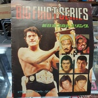 新日本プロレス 1979年ビックファイトシリーズ大会パンフレット