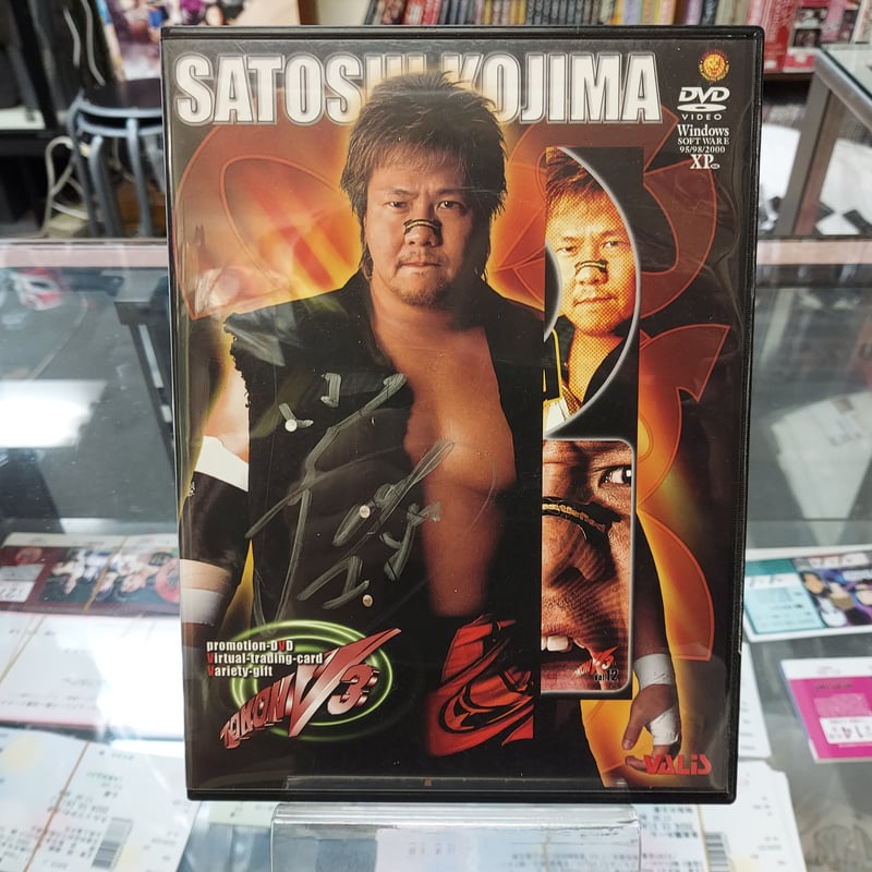 DVD 小島聡(小島聡直筆サイン入り) | プロレスショップチャンピオン