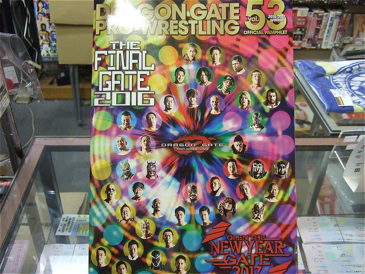 ドラゴンゲートオフィシャルパンフレットVol.53（複数選手直筆サイン