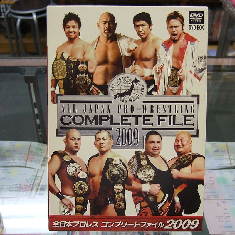 全日本プロレスDVD18枚