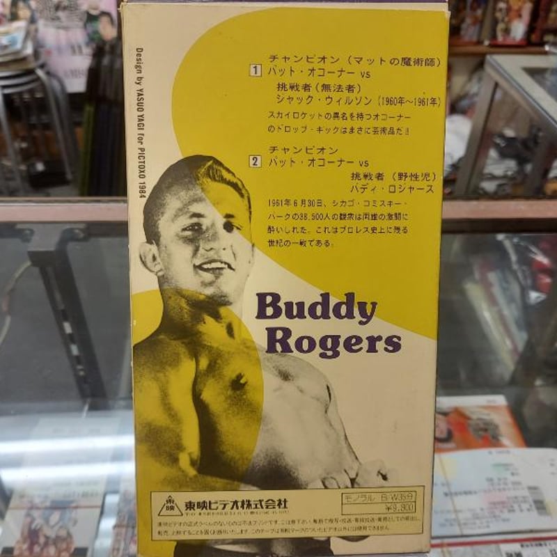 オークス史1・安田記念史 VHS VHS NWA世界ヘビー級タイトルマッチ集 パット・オコーナーvsバティ