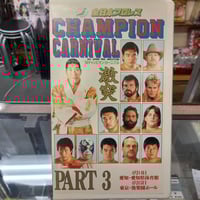 VHS 長州軍vs藤波軍5対5全面対決！ | プロレスショップチャンピオン