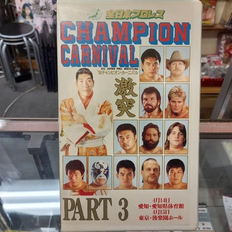 CATEGORY VHS | プロレスショップチャンピオン