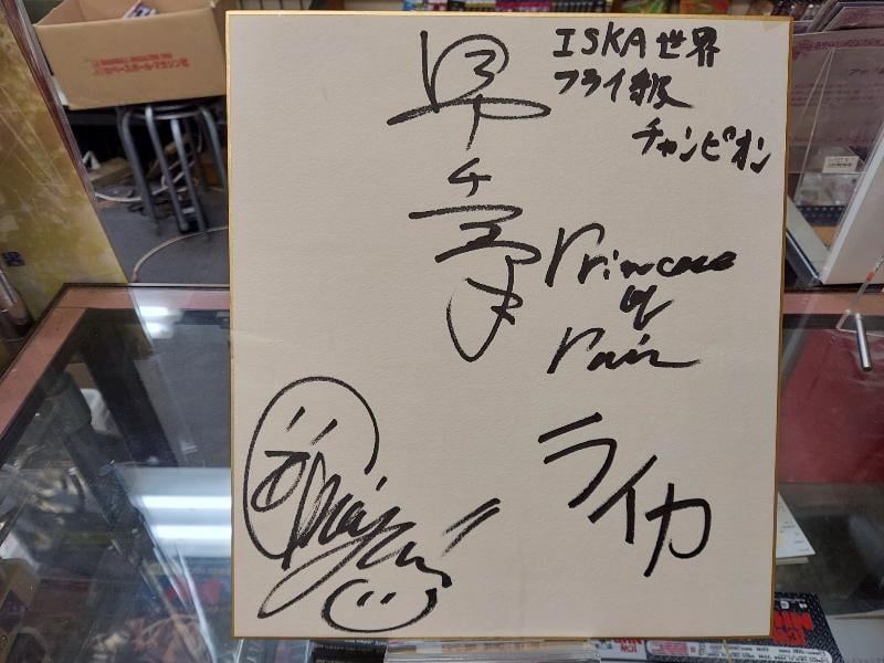 貴重！OKAMOTO'S オカモトショウ直筆サイン色紙。抽プレ当選者一名！ 山本美憂 ライカ 早千予 直筆サイン色紙 | プロレスショップチャンピオン