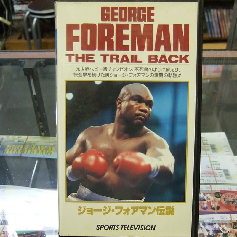 VHS ジョージ・フォアマン伝説 | プロレスショップチャンピオン