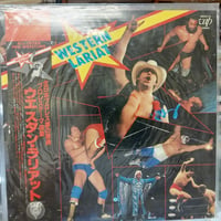全日本プロレス ウエスタン・ラリアット