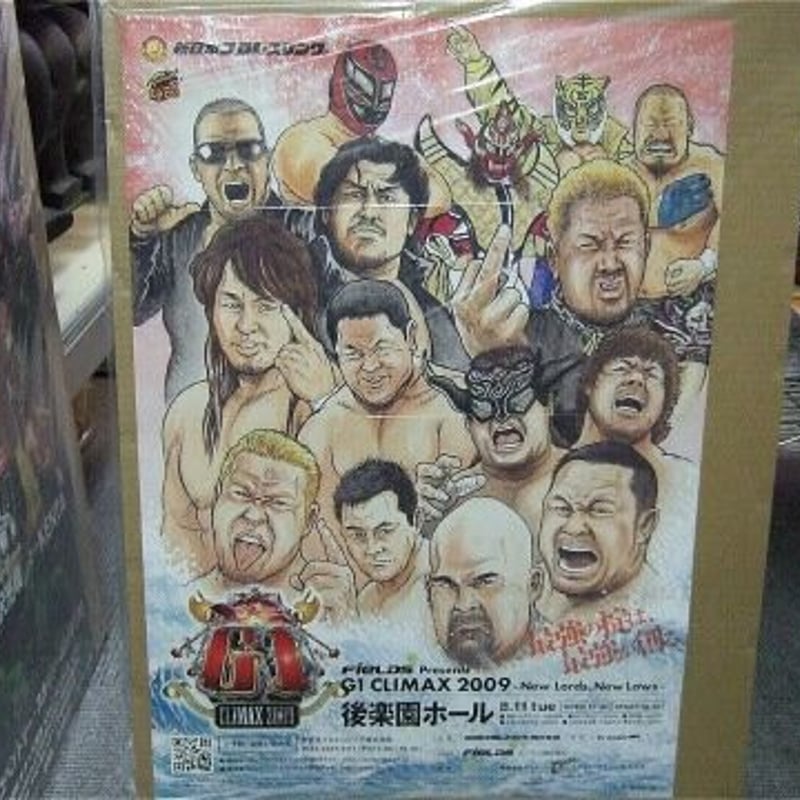 新日本プロレス 2009年8月11日 後楽園ホール大会ポスター | プロレスショップチャンピオン