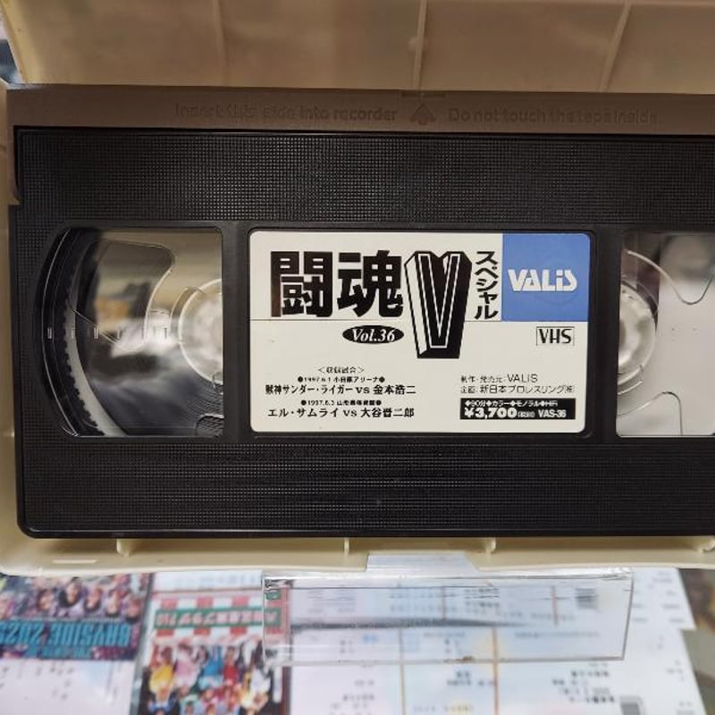 VHS 新日本プロレス ベスト・オブ・ザ・スーパー・ジュニア4