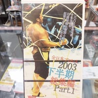 VHS 新日本プロレス92超戦士IN闘強導夢PART1 | プロレスショップ
