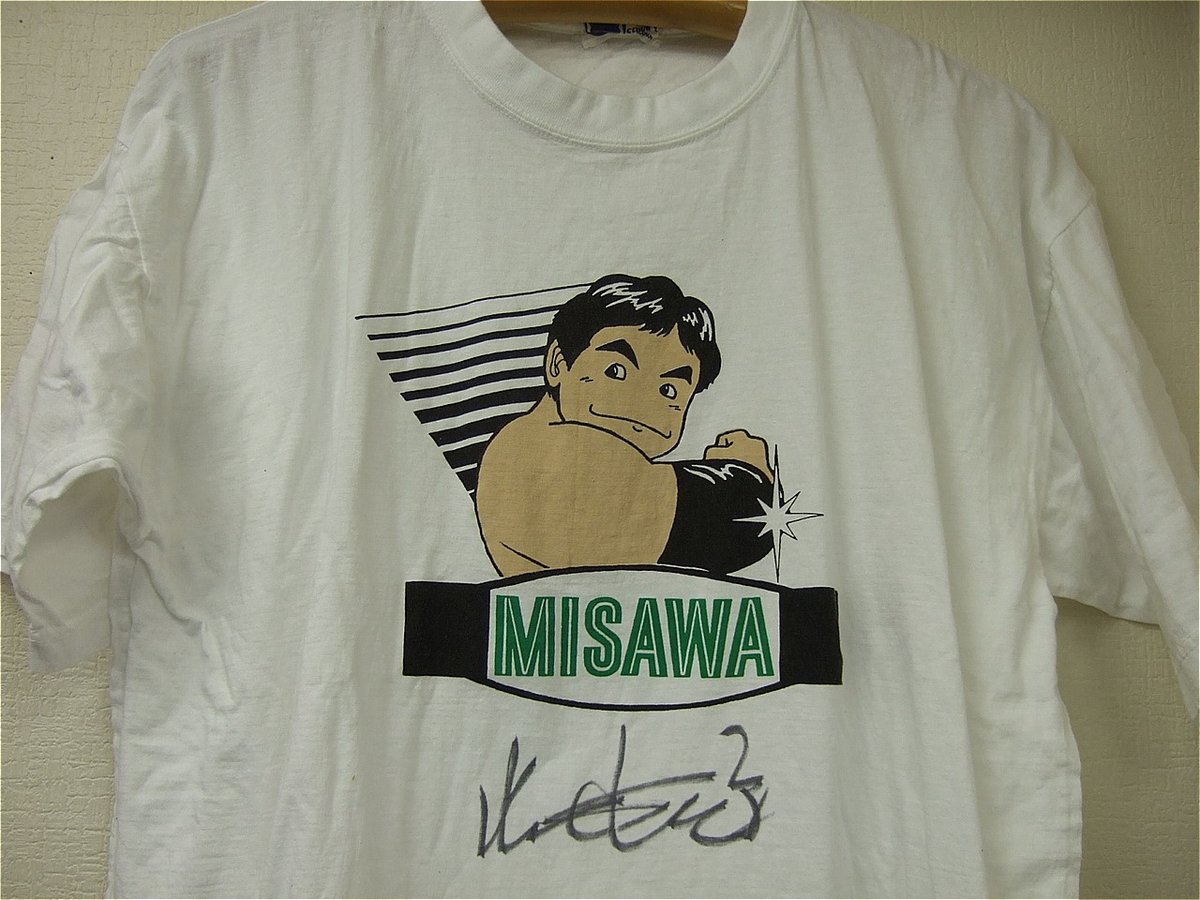 三沢光晴当時モノイラストTシャツ（ジャイアントサービス製