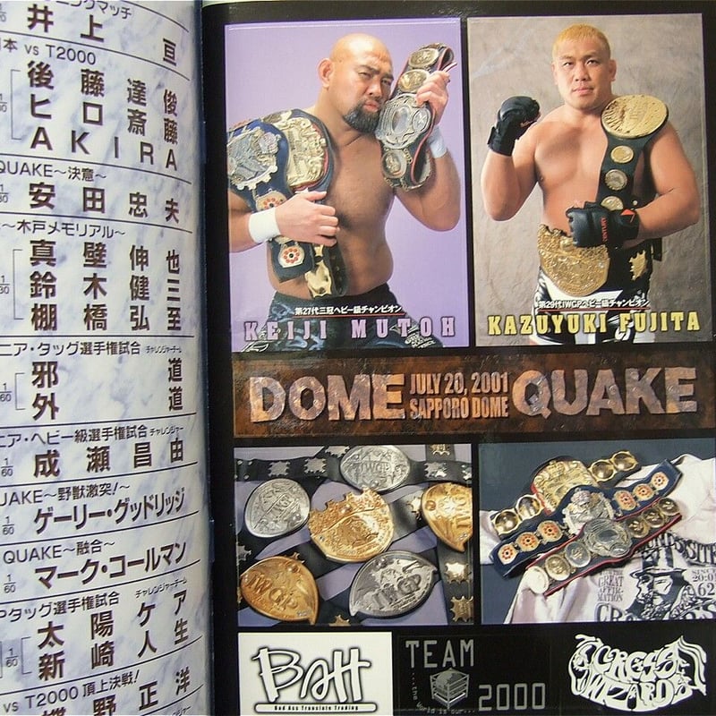 セントラルリーグ6球団 オレンジカード 2001年 札幌ドームオープン記念