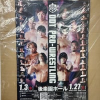 DDT 2019年1月3日＆27日 後楽園ホール大会ポスター