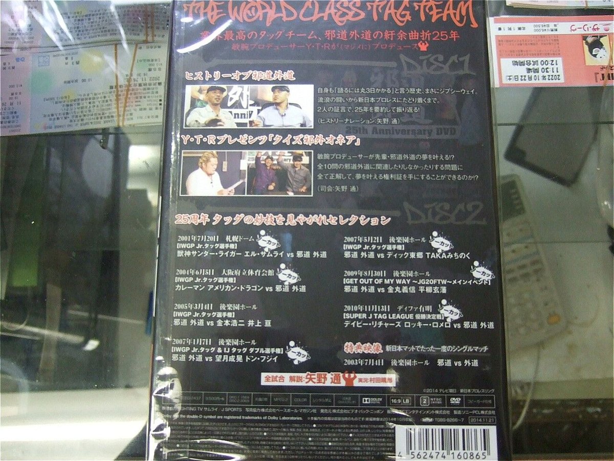 灼 熱 [DVD] 電影 Calmi Cuori Appassionati冷静と情熱のあいだ 冷靜與熱情之