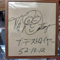 長州力（ジャパンプロレス時代）直筆サイン色紙 | プロレスショップ