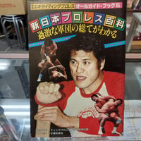 新日本プロレス創立30周年記念 闘魂30 | プロレスショップチャンピオン
