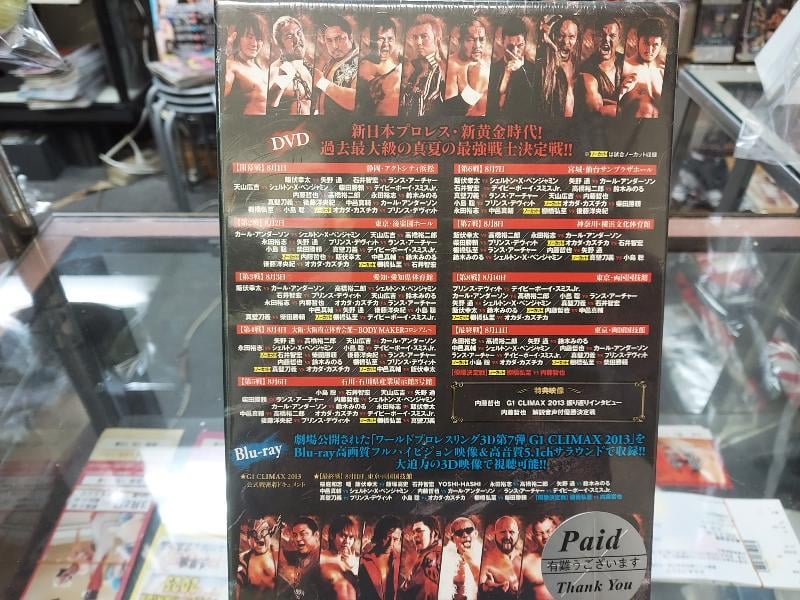 【全巻セット】新日本プロレス G1 CLIMAX 2007~2009 DVD G1 CLIMAX 2007 ULTIMATE BOX | 新日本
