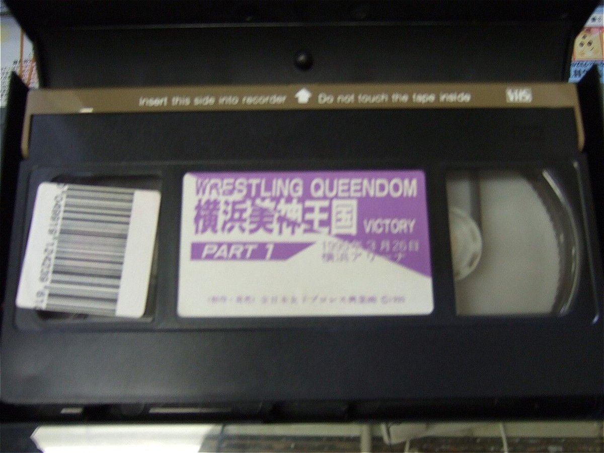 VHS 全日本女子プロレス WRESTLING QUEENDOM横浜美神王国VICTORY P...