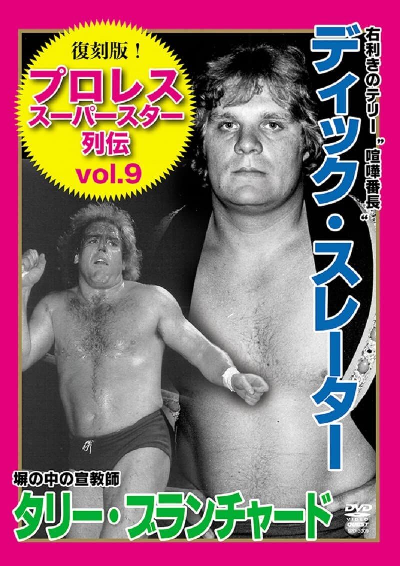 TCS BIG RUG MAT MIYOSHI RUG 舐達麻BUDSPOOL