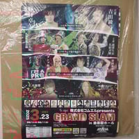 新日本プロレス1999年8月28日神宮球場大会ポスター | プロレスショップ