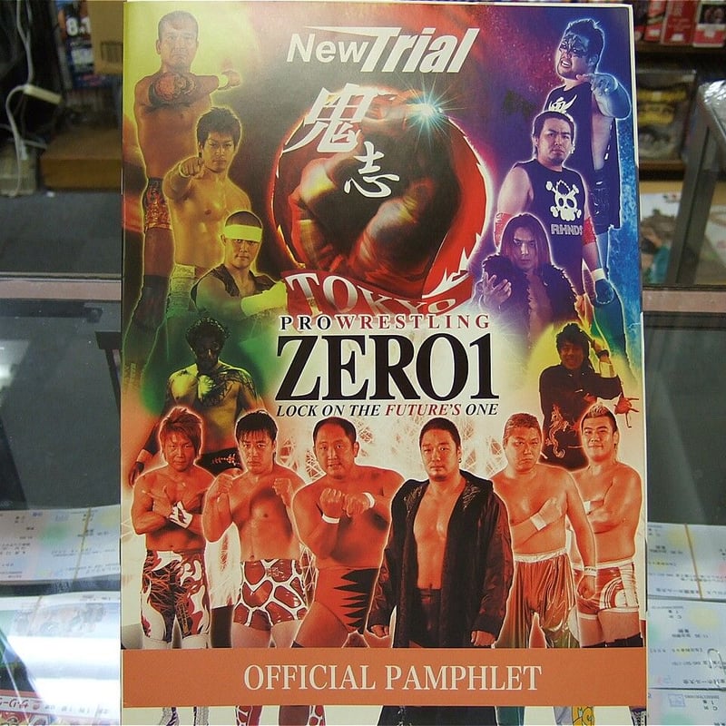 ZERO1オフィシャルパンフレット（複数選手直筆サイン入り