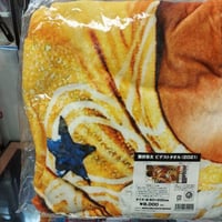 飯伏康太 ビゲストタオル