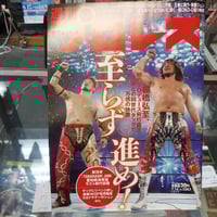 燃闘30年史 ジャイアント馬場 アントニオ猪木 B2H34XKAJ5K3BN4DC2MVGDMFJU.jpg