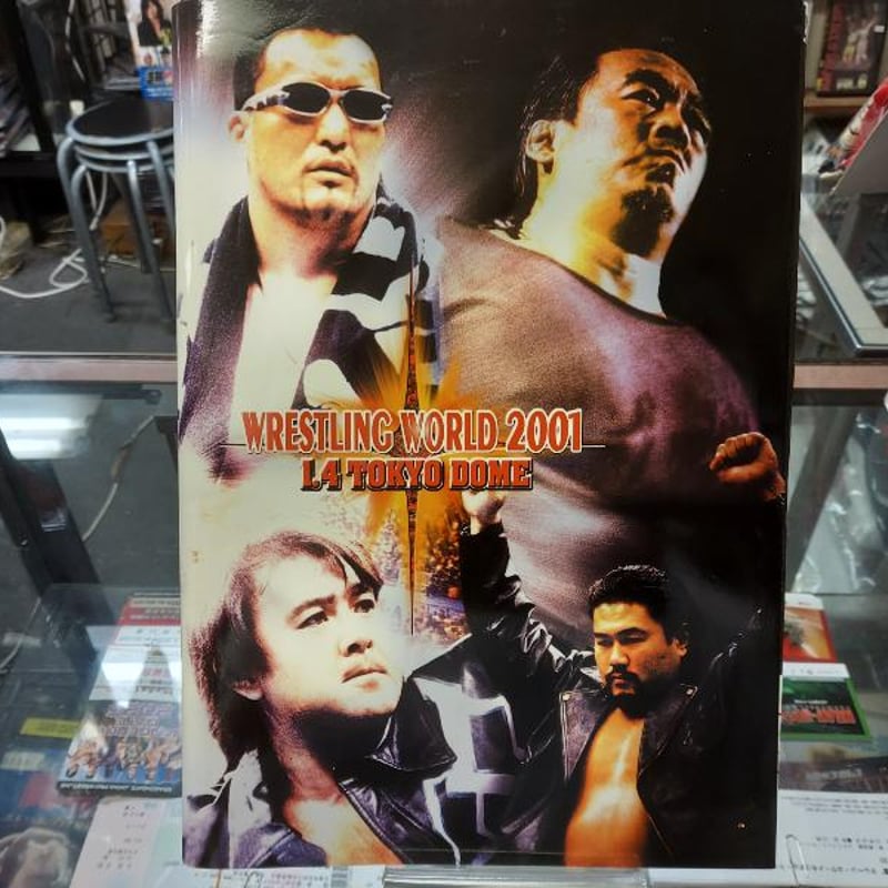 新日本プロレス 2001年1月4日東京ドーム大会パンフレット
