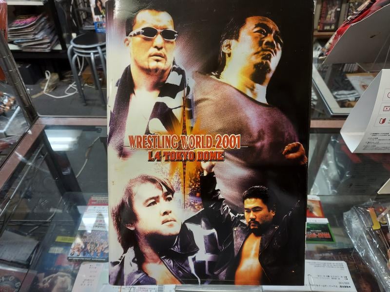 新日本プロレス 2001年1月4日東京ドーム大会パンフレット