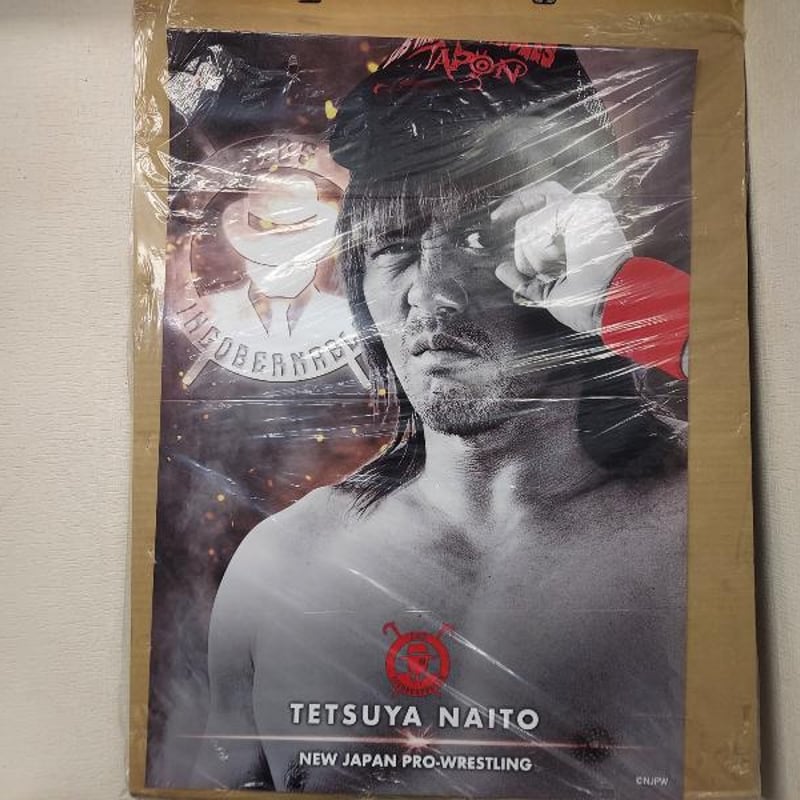 内藤哲也 ポスター | プロレスショップチャンピオン 内藤哲也 ポスター | プロレスショップチャンピオン