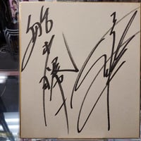 大仁田厚直筆サイン色紙 | プロレスショップチャンピオン
