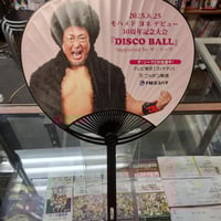 長州力 ヘッドライナーズフィギュア | プロレスショップチャンピオン