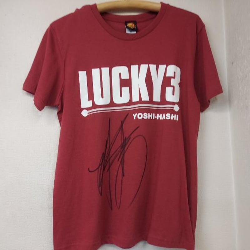 YOSHI-HASHI LUCKY3Tシャツ Mサイズ（YOSHI-HASHI直筆サイン入り）