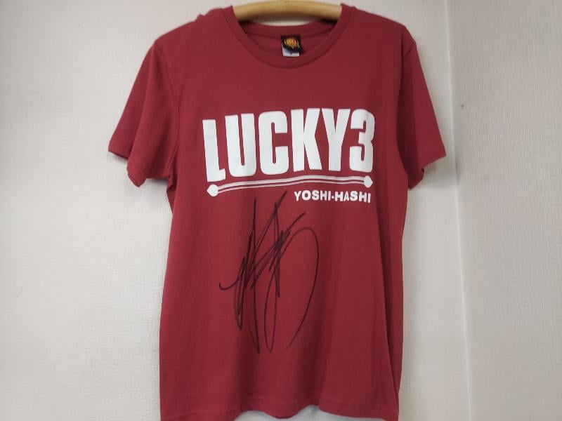YOSHI-HASHI LUCKY3Tシャツ Mサイズ（YOSHI-HASHI直筆サイン入り）
