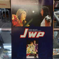 JWPオフィシャルパンフレット Vol.5