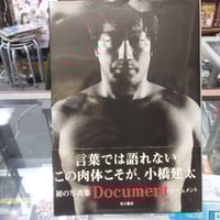 本間多恵フォトブック 本間多恵オフィシャルフォトブック TAE EN MEXICO | プロレス