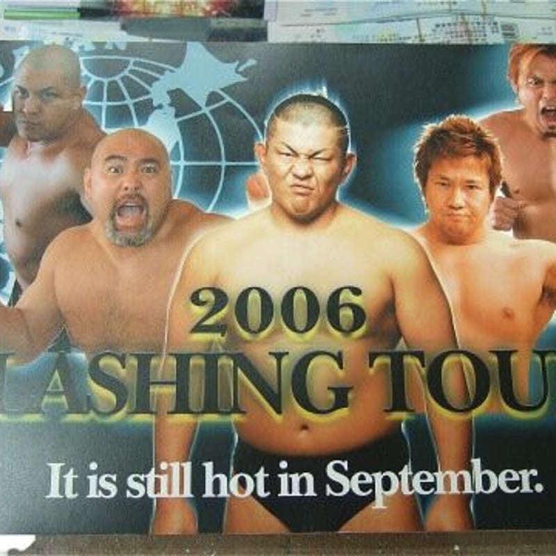 全日本プロレス 2006FLASHING TOURパンフレット 対戦カードスタンプ