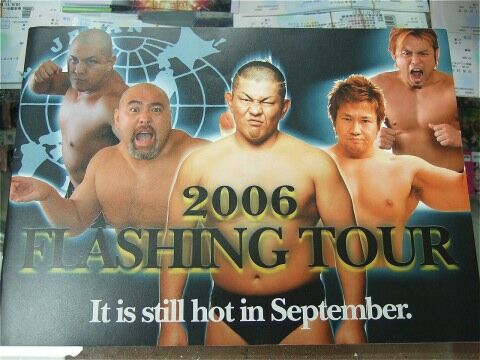 UWF タイガー直筆サイン入り　プロレス パンフレット 格闘技 全日本プロレス 2006FLASHING TOURパンフレット 対戦カードスタンプ
