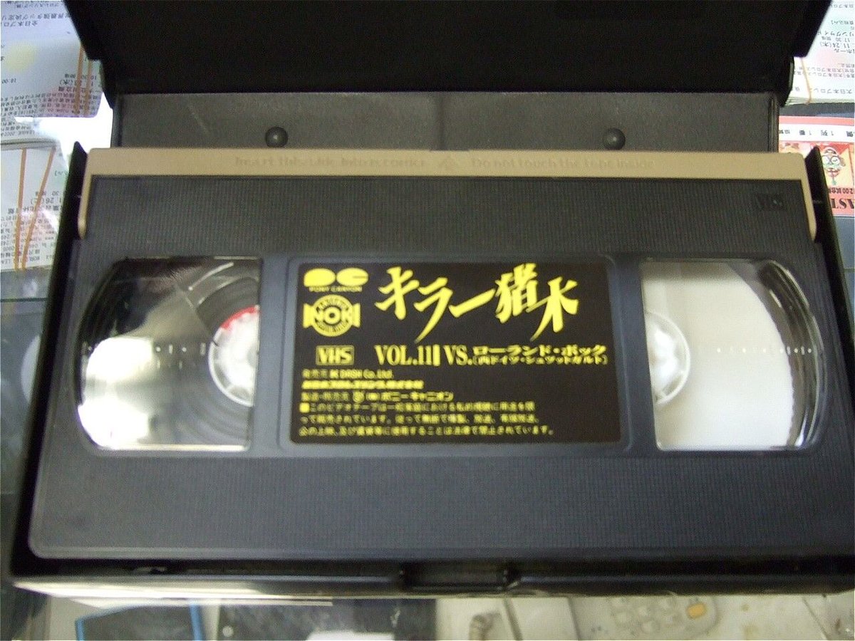 キラー猪木コンプリートBOX Amazon.co.jp: アントニオ猪木 オフィシャルDVD キラー猪木