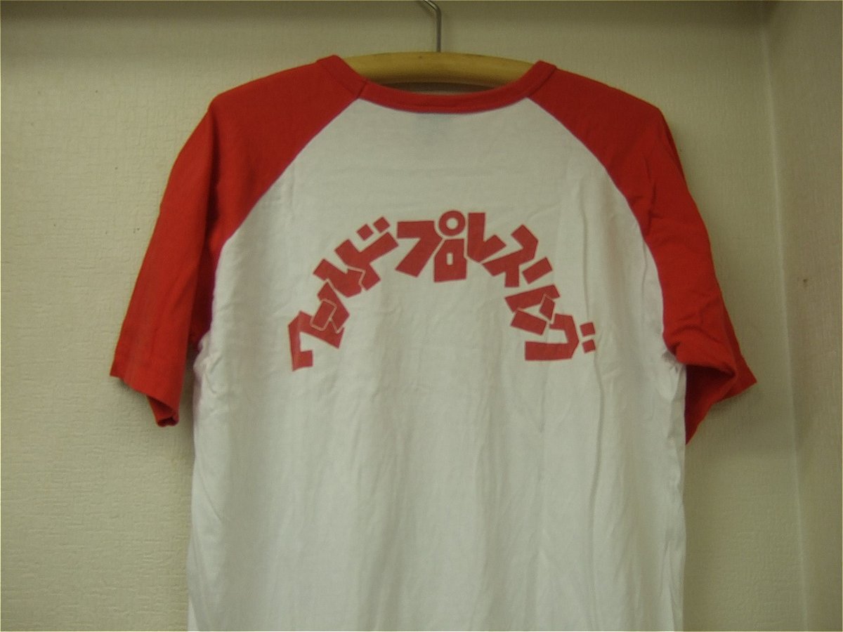 新日本プロレス Tシャツ ライオン ラグラン ロンT ロング 白黒 新品 Amazon.co.jp: 新日本プロレスリング Tシャツ ライオンマーク