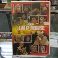 飯伏幸太デビュー10周年記念DVD SIDE NJPW | プロレスショップ