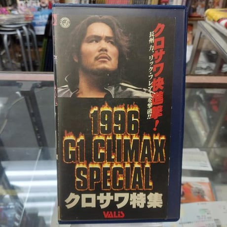 CATEGORY VHS | プロレスショップチャンピオン