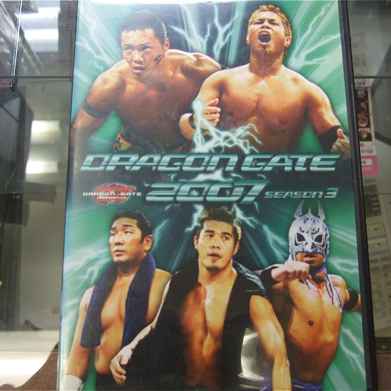 DRAGONGATE DVD セット 2006・2007 Amazon.com: DRAGON GATE 2006