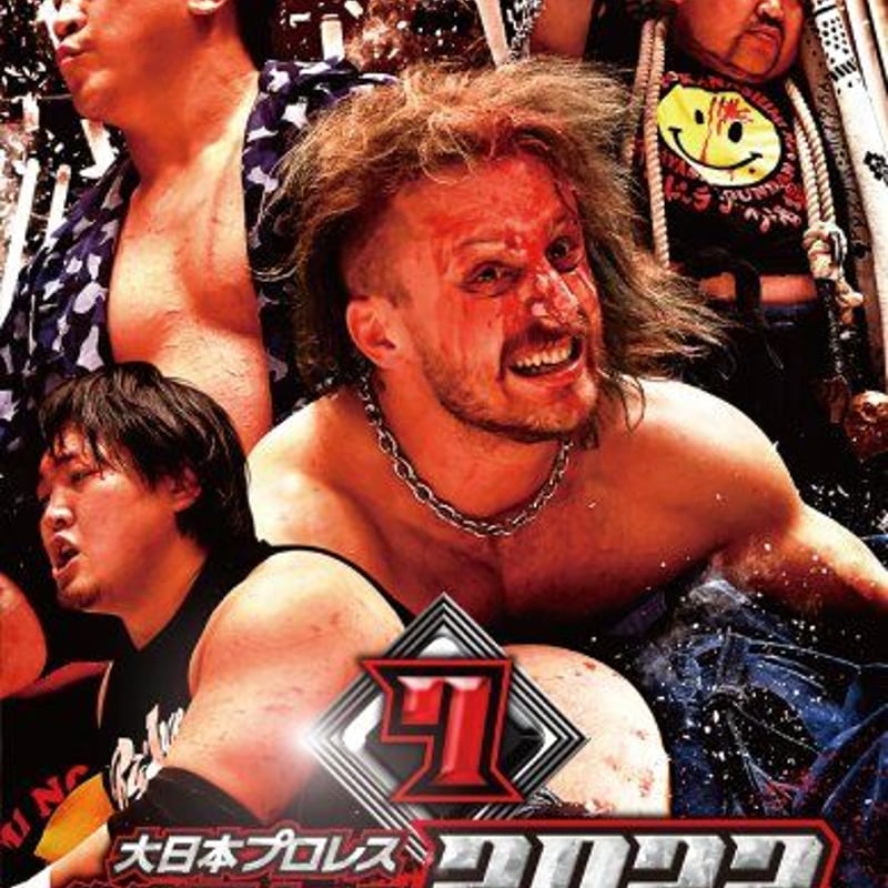 DVD 大日本プロレス2022年4月14日後楽園ホール | プロレスショップ