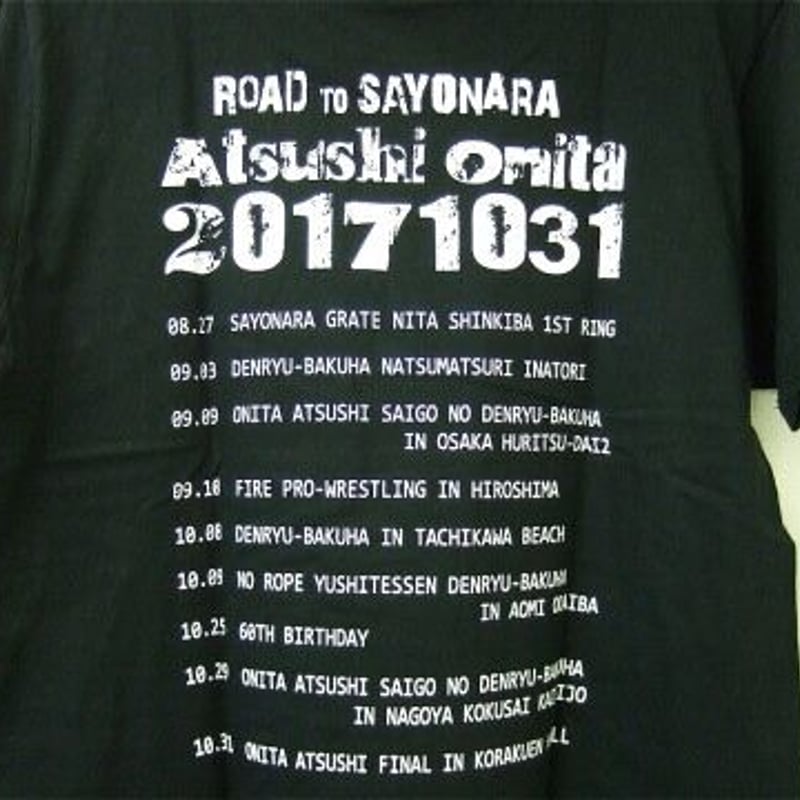 大仁田厚選手 引退記念試合パンフレット、Tシャツ、実使用直筆サイン入り椅子一部 大仁田厚選手 引退記念試合パンフレット、Tシャツ、実使用直筆
