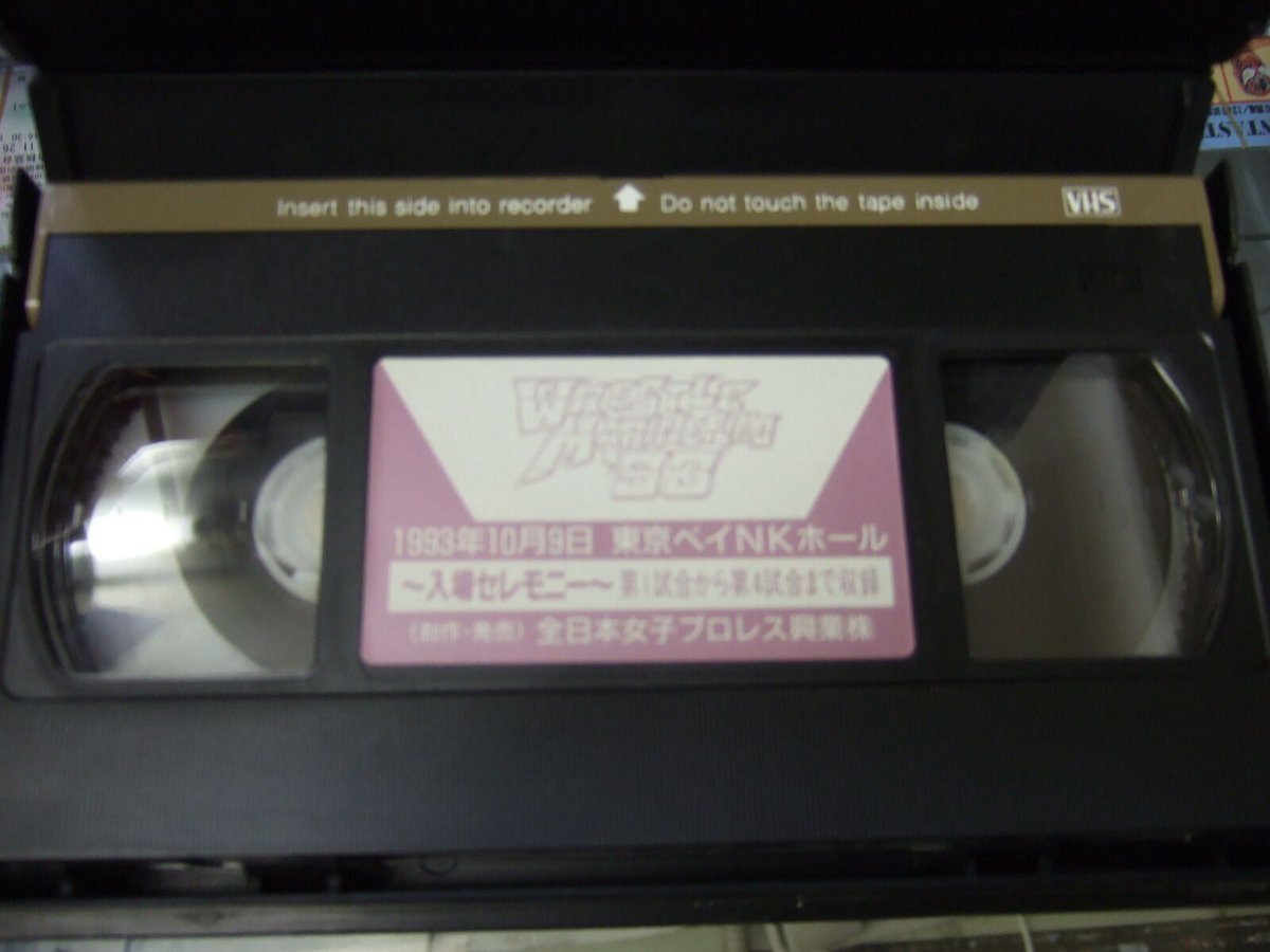 VHS 全日本女子プロレス レッスルマリンピアード93 PART1