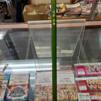 三沢光晴 当時モノ鉛筆